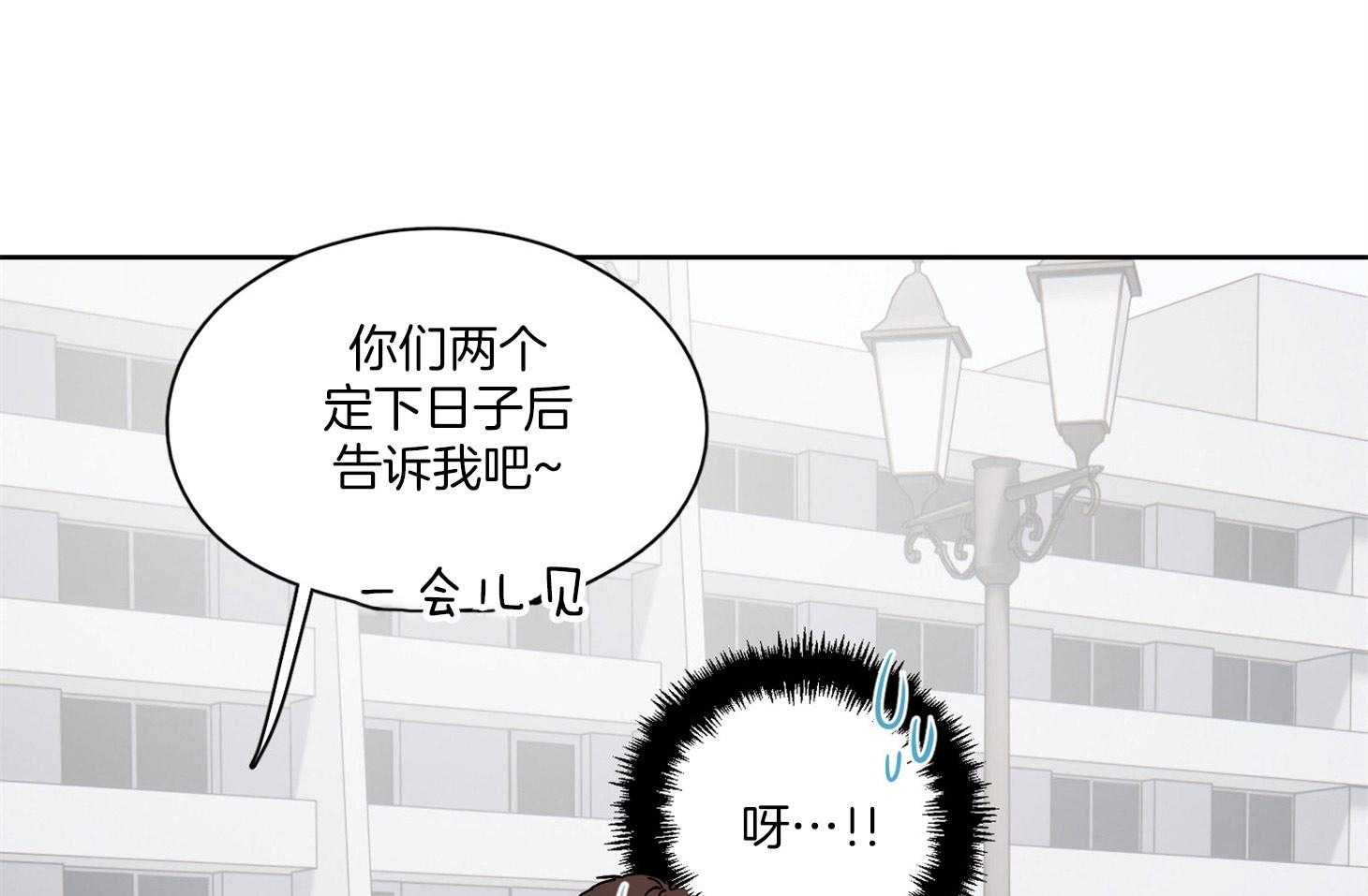 《桃皮绒花》漫画最新章节第49话 脸红心跳免费下拉式在线观看章节第【51】张图片