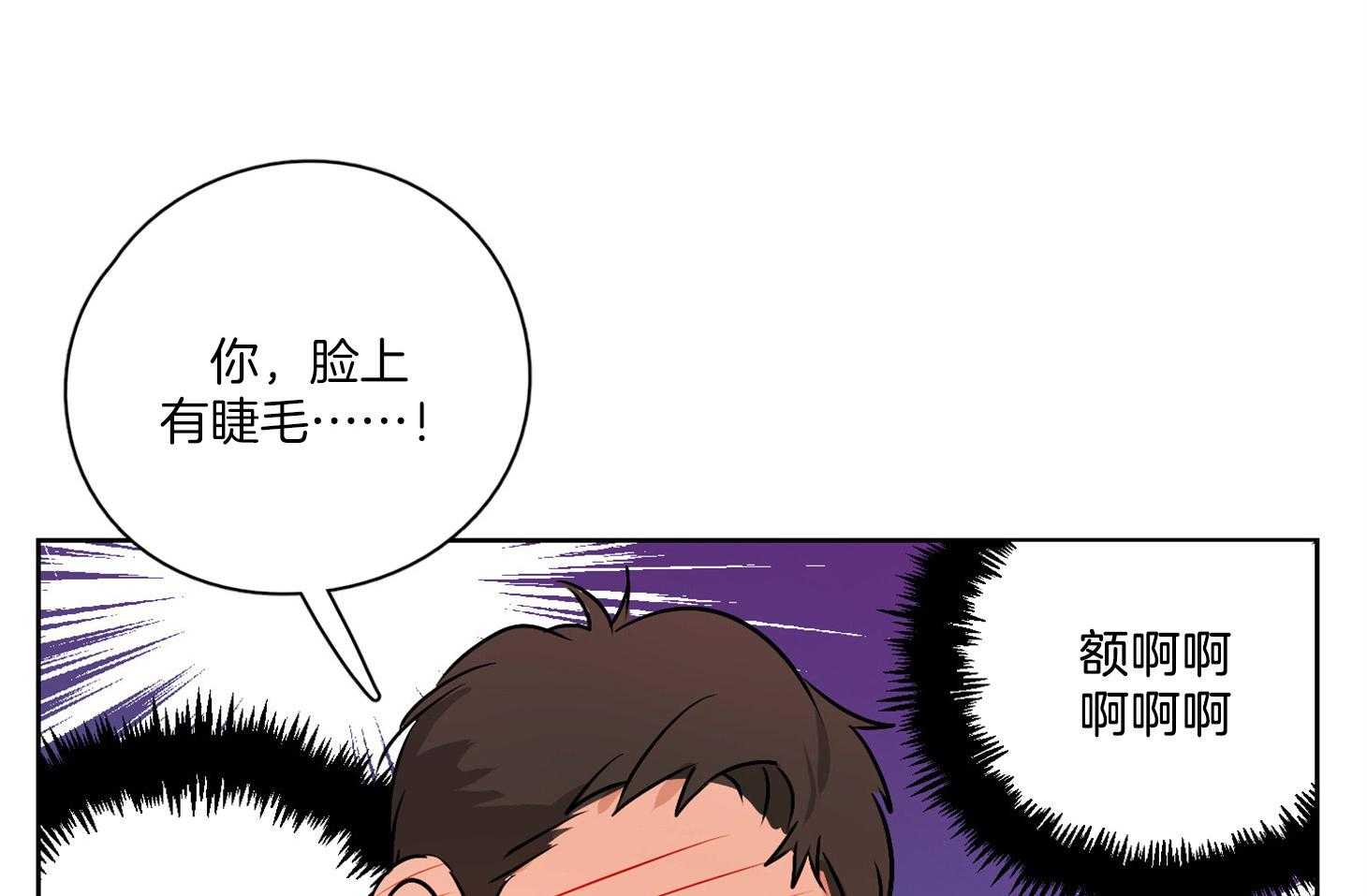 《桃皮绒花》漫画最新章节第49话 脸红心跳免费下拉式在线观看章节第【27】张图片