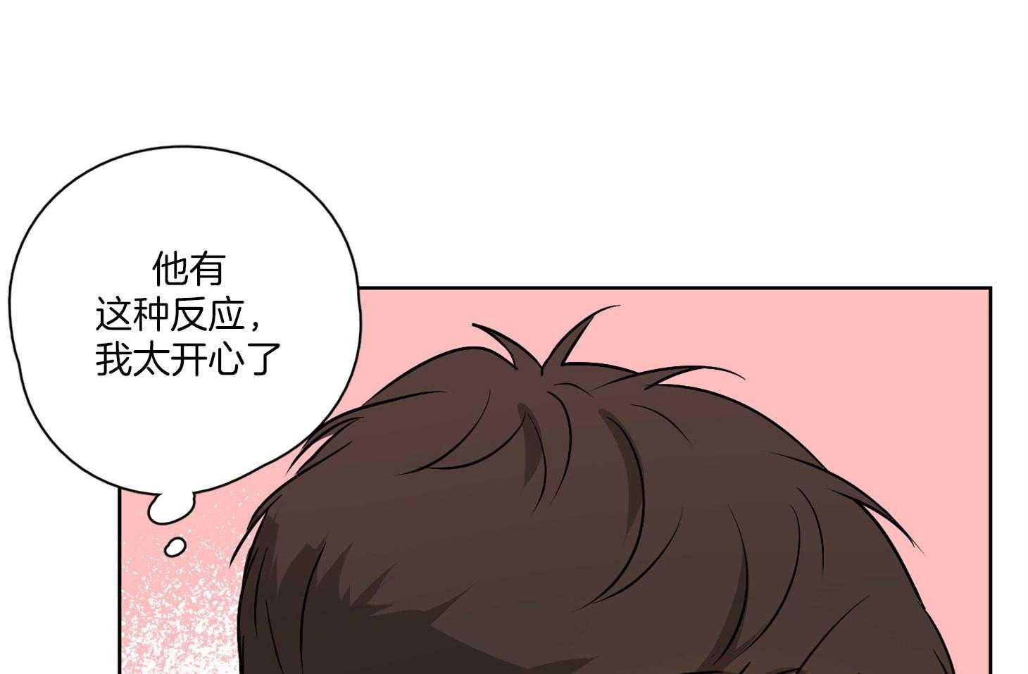 《桃皮绒花》漫画最新章节第49话 脸红心跳免费下拉式在线观看章节第【24】张图片