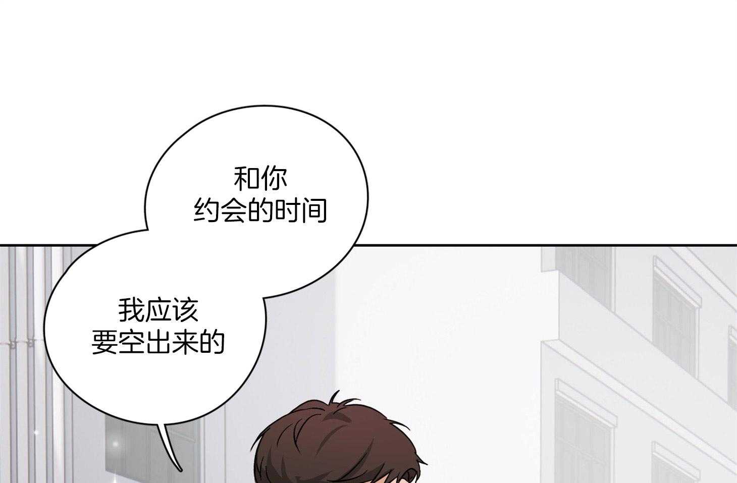 《桃皮绒花》漫画最新章节第49话 脸红心跳免费下拉式在线观看章节第【38】张图片