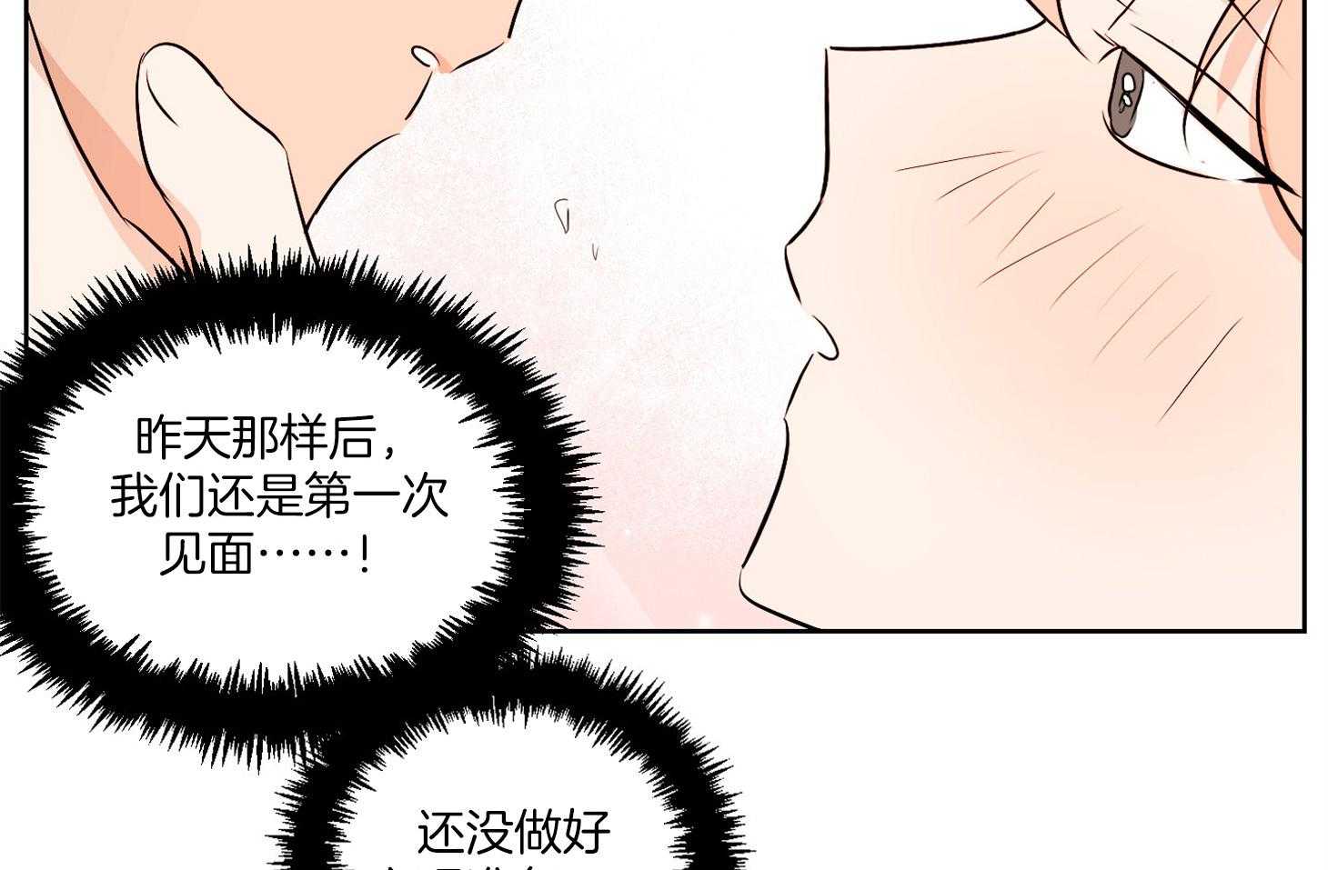 《桃皮绒花》漫画最新章节第49话 脸红心跳免费下拉式在线观看章节第【54】张图片