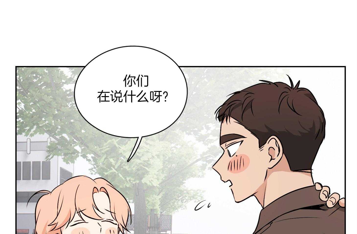 《桃皮绒花》漫画最新章节第49话 脸红心跳免费下拉式在线观看章节第【48】张图片