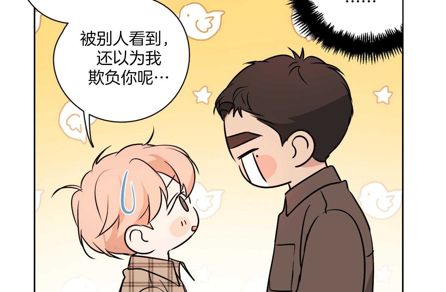 《桃皮绒花》漫画最新章节第49话 脸红心跳免费下拉式在线观看章节第【21】张图片