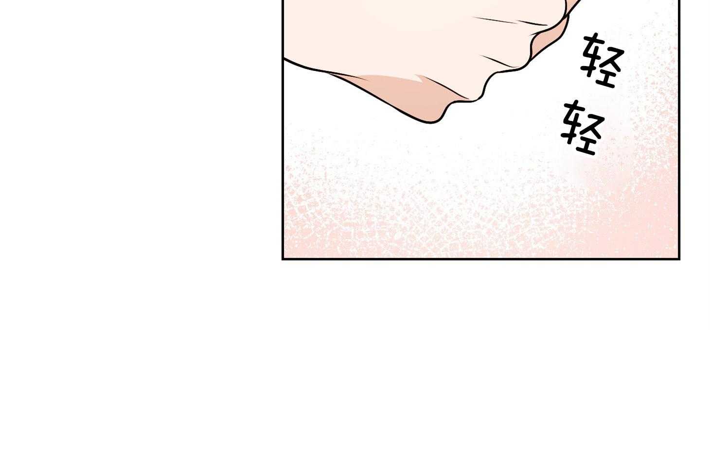 《桃皮绒花》漫画最新章节第49话 脸红心跳免费下拉式在线观看章节第【1】张图片