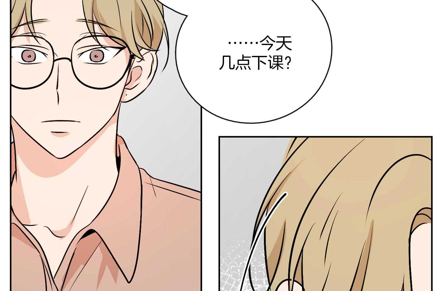 《桃皮绒花》漫画最新章节第50话 重新开始（正文完）免费下拉式在线观看章节第【40】张图片