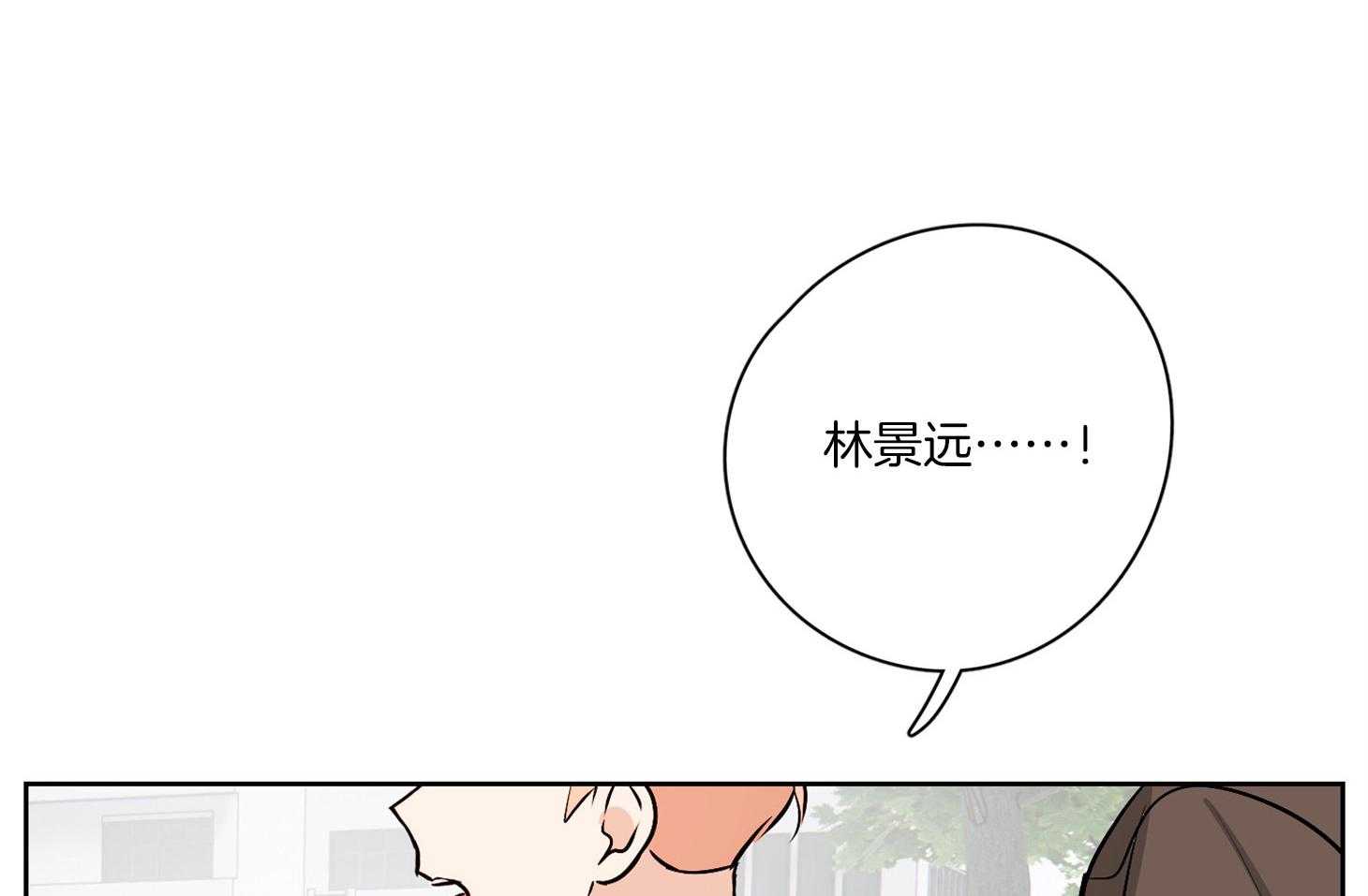 《桃皮绒花》漫画最新章节第50话 重新开始（正文完）免费下拉式在线观看章节第【43】张图片