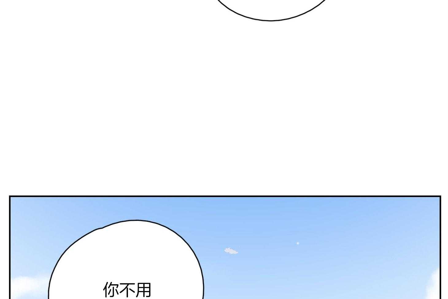 《桃皮绒花》漫画最新章节第50话 重新开始（正文完）免费下拉式在线观看章节第【18】张图片