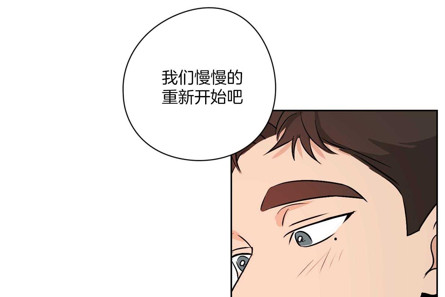 《桃皮绒花》漫画最新章节第50话 重新开始（正文完）免费下拉式在线观看章节第【10】张图片