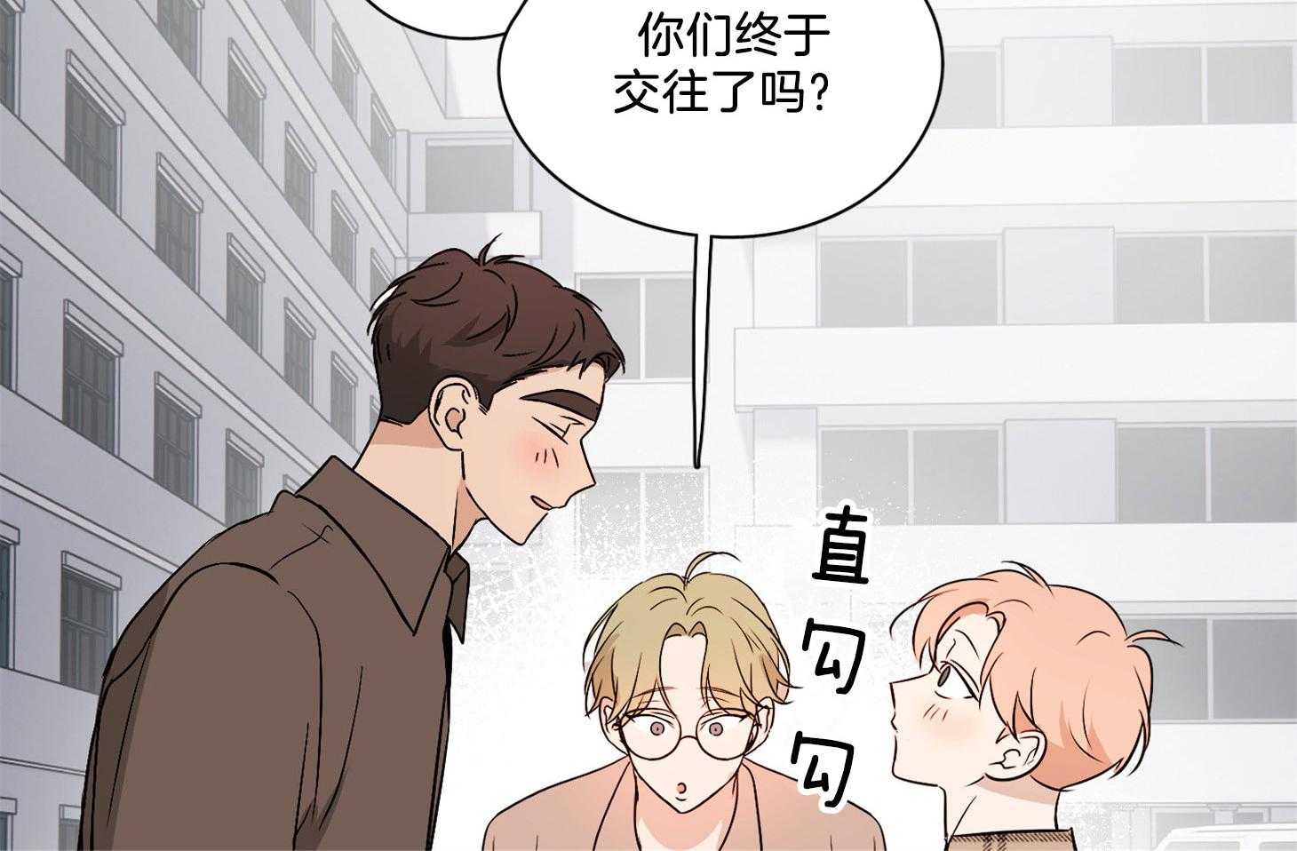 《桃皮绒花》漫画最新章节第50话 重新开始（正文完）免费下拉式在线观看章节第【66】张图片