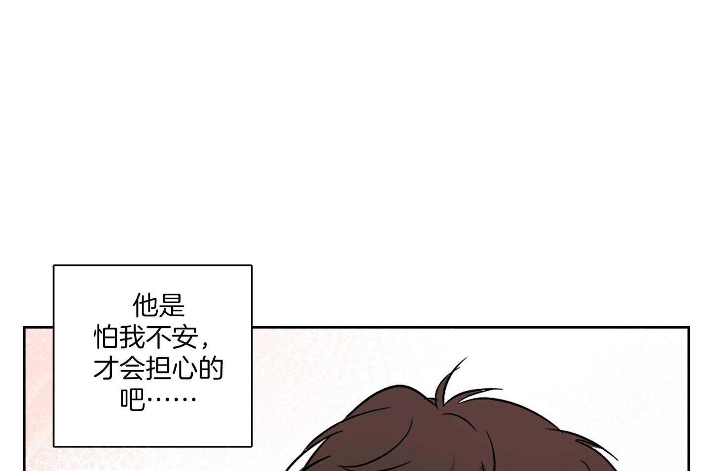 《桃皮绒花》漫画最新章节第50话 重新开始（正文完）免费下拉式在线观看章节第【69】张图片