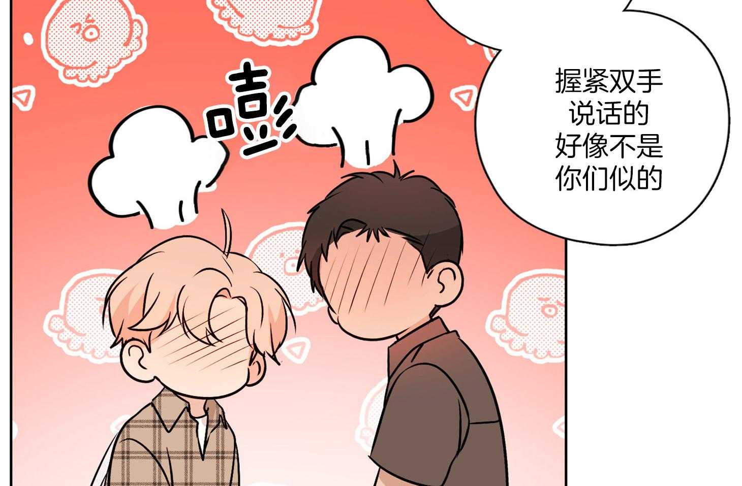 《桃皮绒花》漫画最新章节第50话 重新开始（正文完）免费下拉式在线观看章节第【58】张图片