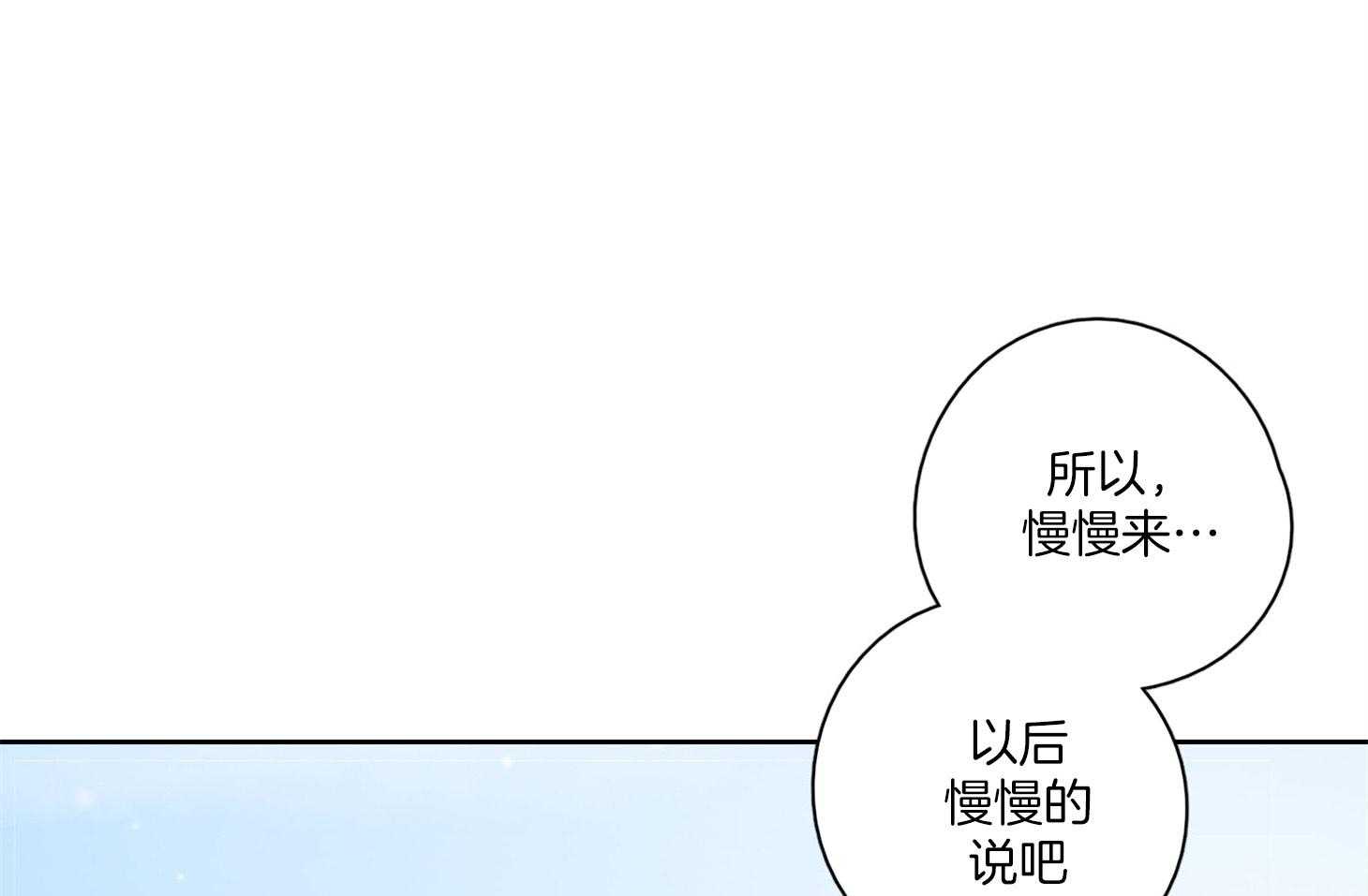 《桃皮绒花》漫画最新章节第50话 重新开始（正文完）免费下拉式在线观看章节第【28】张图片