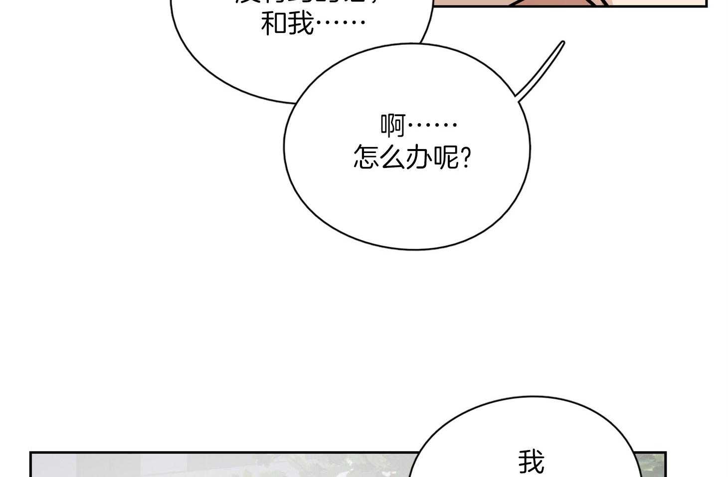 《桃皮绒花》漫画最新章节第50话 重新开始（正文完）免费下拉式在线观看章节第【38】张图片