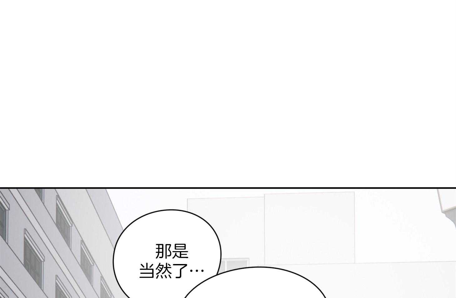 《桃皮绒花》漫画最新章节第50话 重新开始（正文完）免费下拉式在线观看章节第【67】张图片