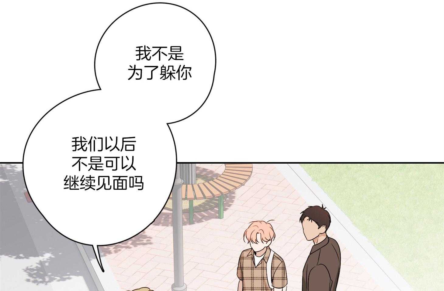 《桃皮绒花》漫画最新章节第50话 重新开始（正文完）免费下拉式在线观看章节第【30】张图片