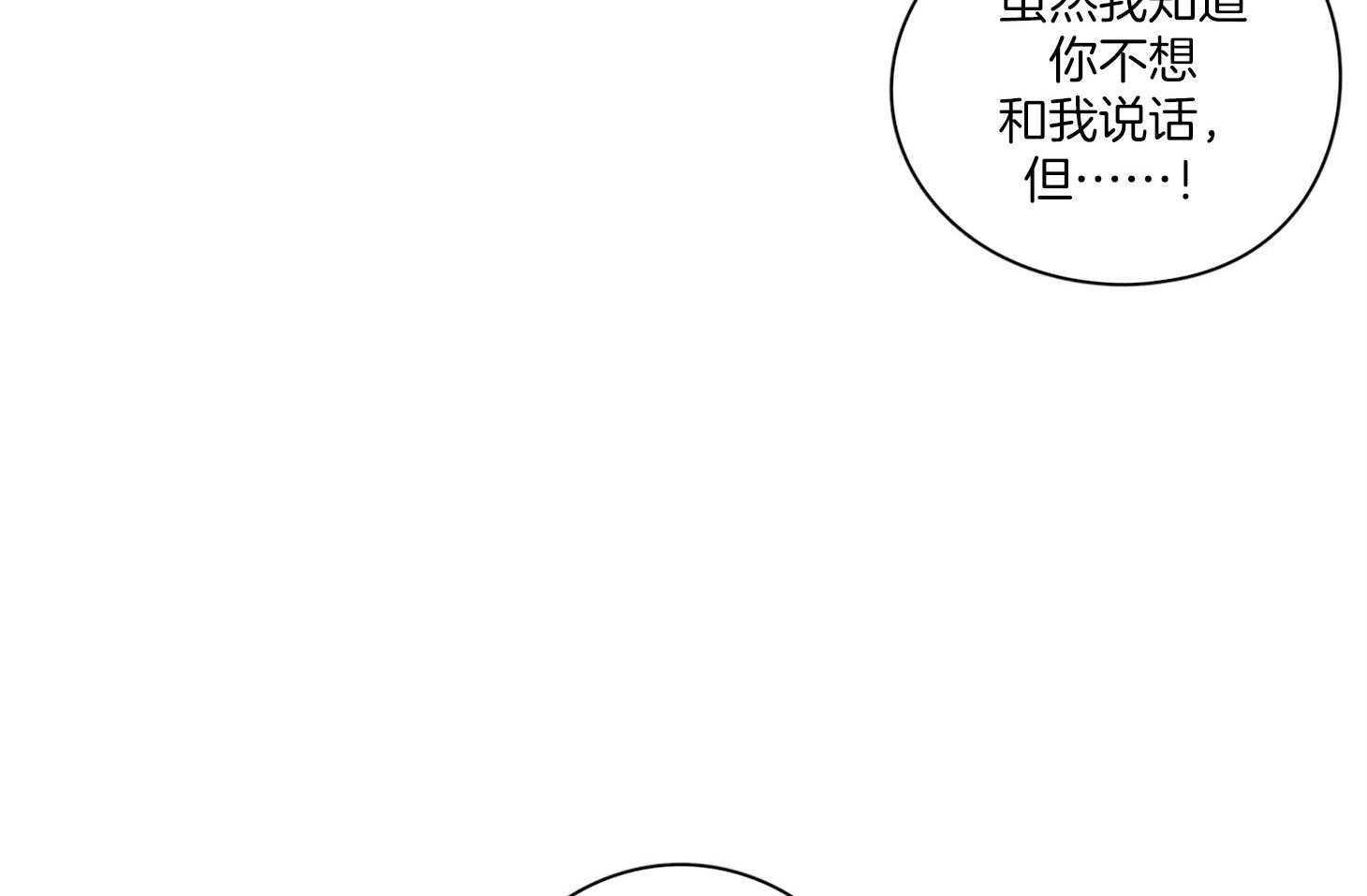 《桃皮绒花》漫画最新章节第50话 重新开始（正文完）免费下拉式在线观看章节第【34】张图片