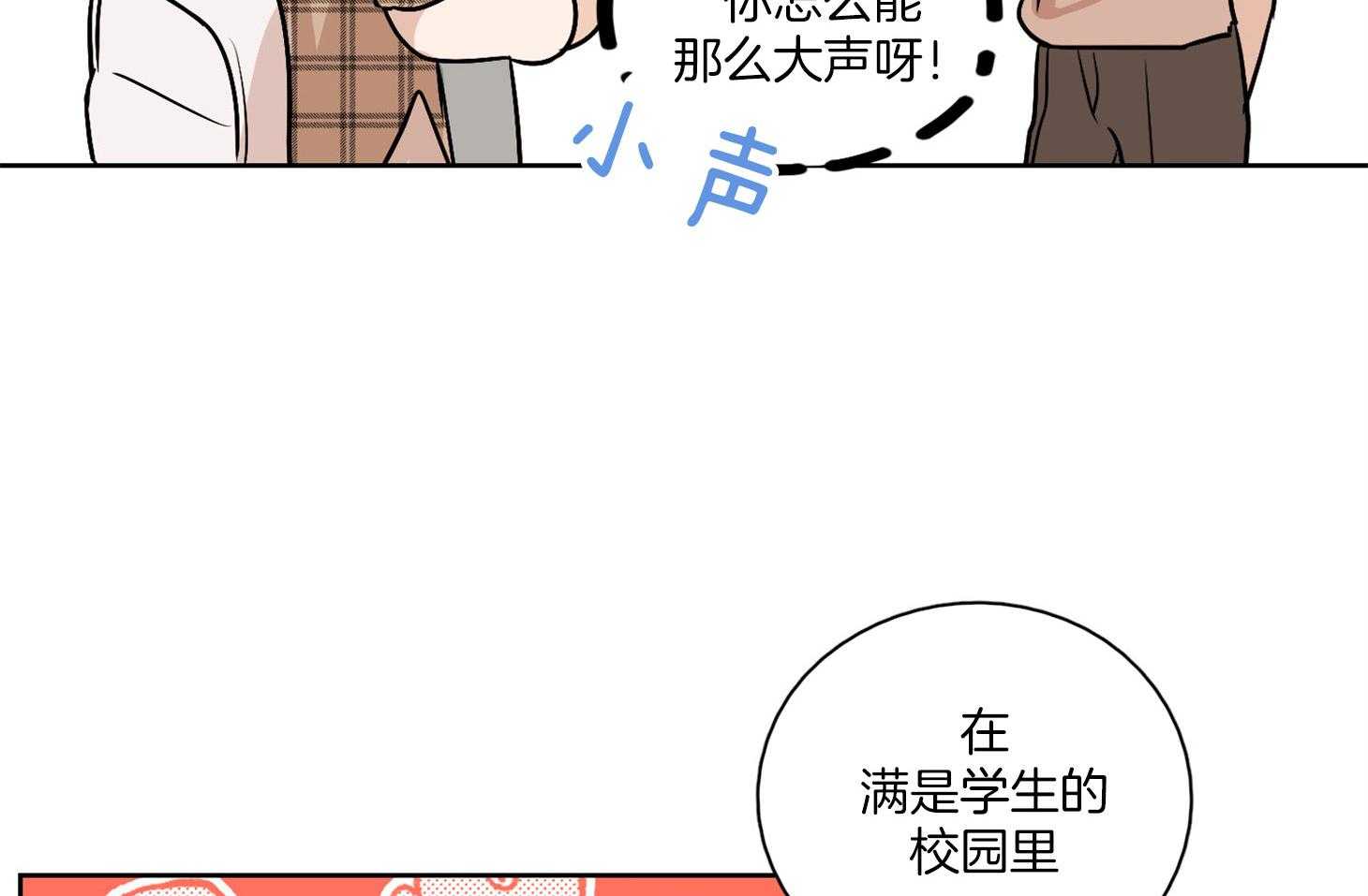 《桃皮绒花》漫画最新章节第50话 重新开始（正文完）免费下拉式在线观看章节第【59】张图片