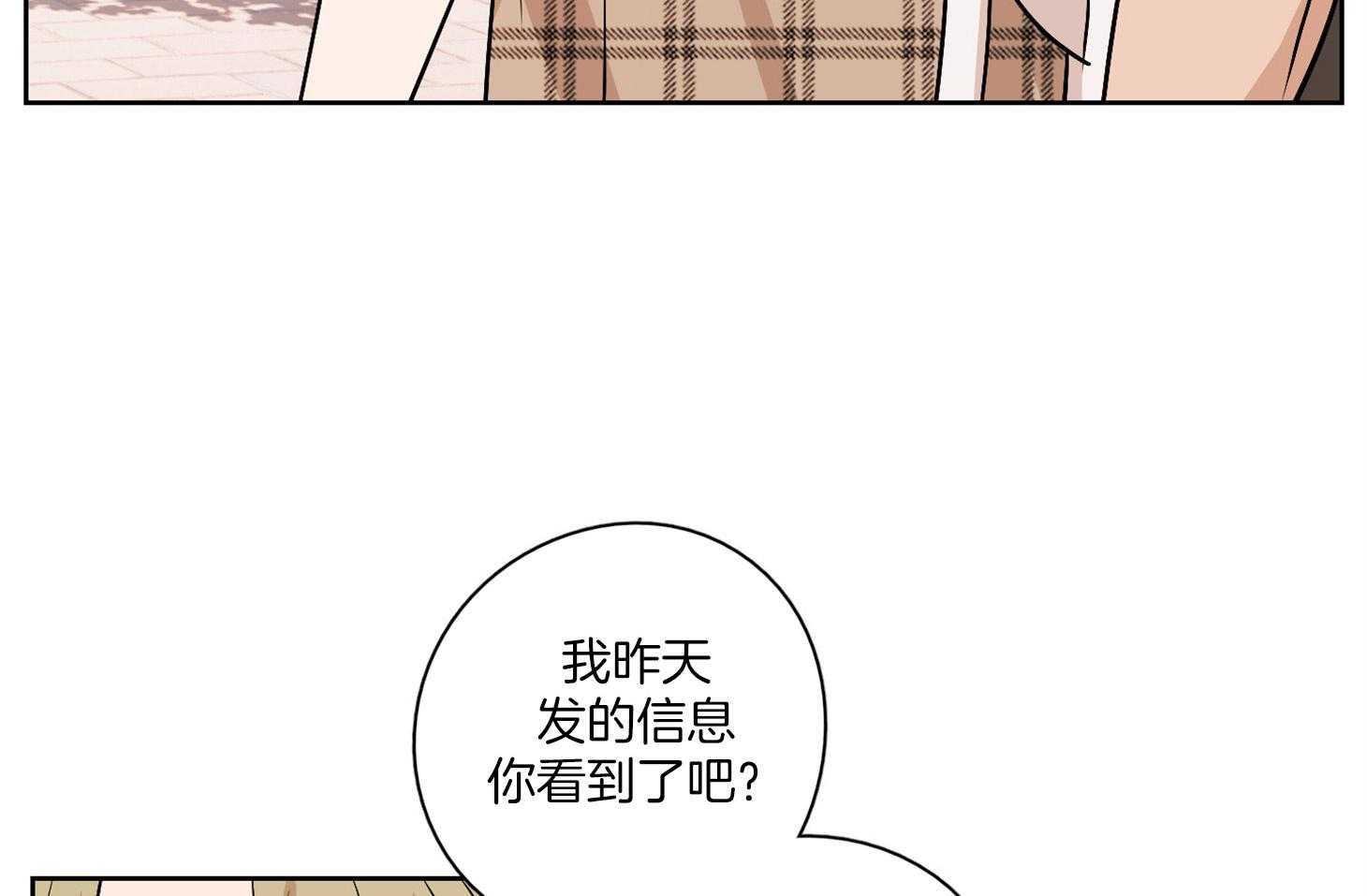 《桃皮绒花》漫画最新章节第50话 重新开始（正文完）免费下拉式在线观看章节第【41】张图片