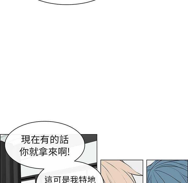 《Settia》漫画最新章节第1话 1免费下拉式在线观看章节第【32】张图片