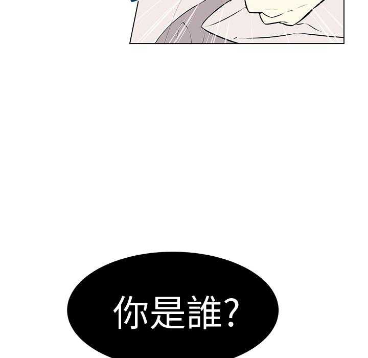 《Settia》漫画最新章节第1话 1免费下拉式在线观看章节第【12】张图片