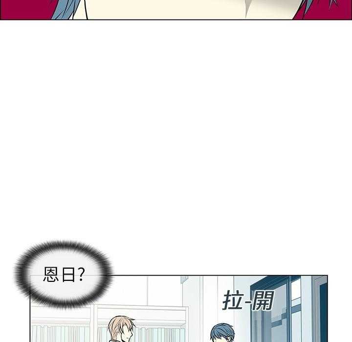 《Settia》漫画最新章节第1话 1免费下拉式在线观看章节第【45】张图片