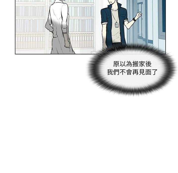 《Settia》漫画最新章节第1话 1免费下拉式在线观看章节第【44】张图片