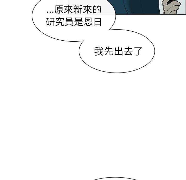 《Settia》漫画最新章节第1话 1免费下拉式在线观看章节第【42】张图片