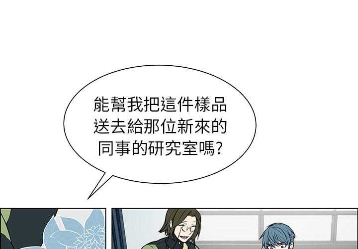 《Settia》漫画最新章节第1话 1免费下拉式在线观看章节第【53】张图片