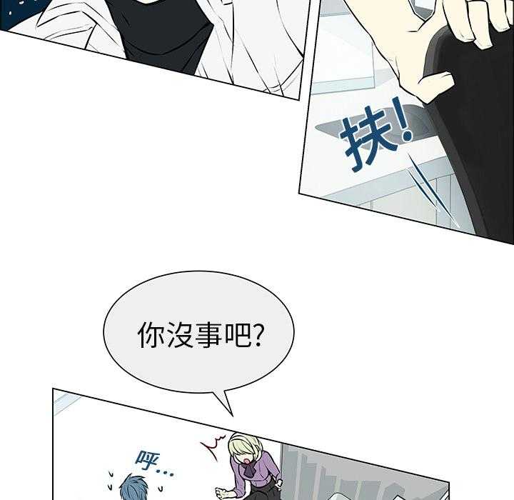 《Settia》漫画最新章节第4话 4免费下拉式在线观看章节第【35】张图片