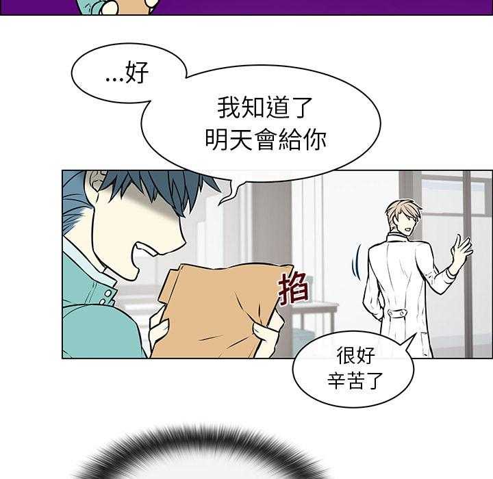 《Settia》漫画最新章节第6话 6免费下拉式在线观看章节第【11】张图片