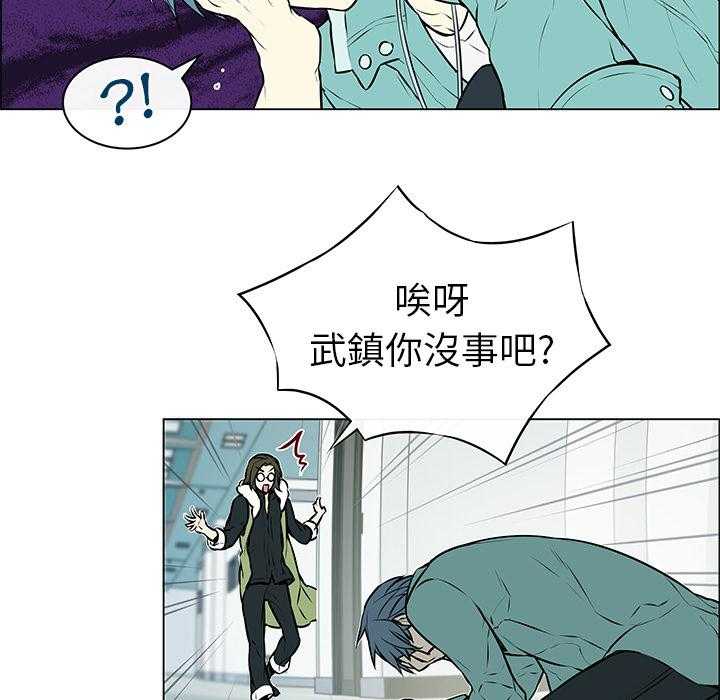 《Settia》漫画最新章节第7话 7免费下拉式在线观看章节第【29】张图片