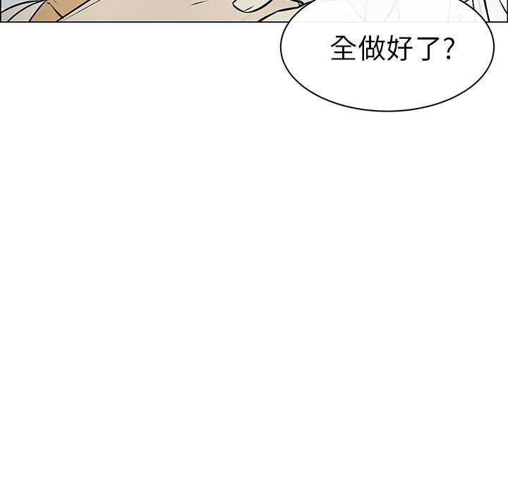 《Settia》漫画最新章节第7话 7免费下拉式在线观看章节第【35】张图片