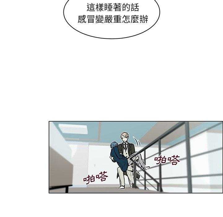 《Settia》漫画最新章节第8话 8免费下拉式在线观看章节第【6】张图片