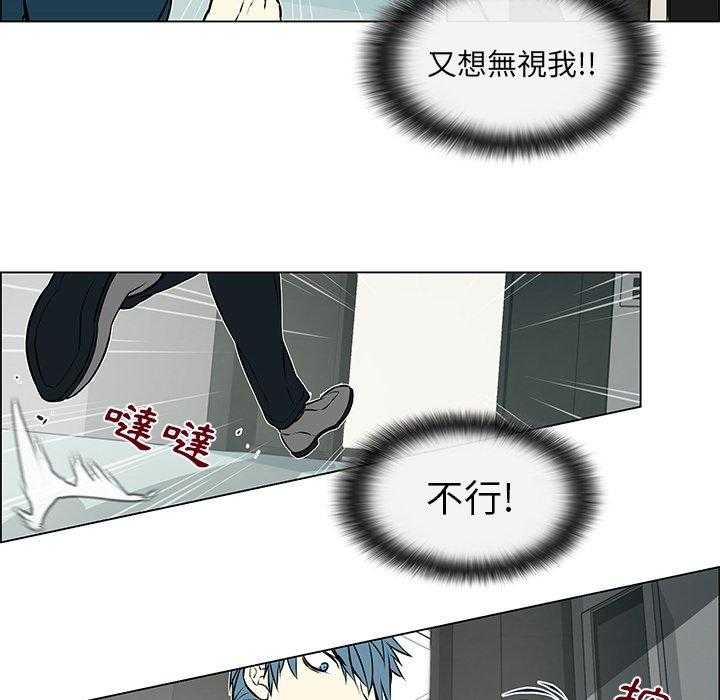 《Settia》漫画最新章节第9话 9免费下拉式在线观看章节第【36】张图片