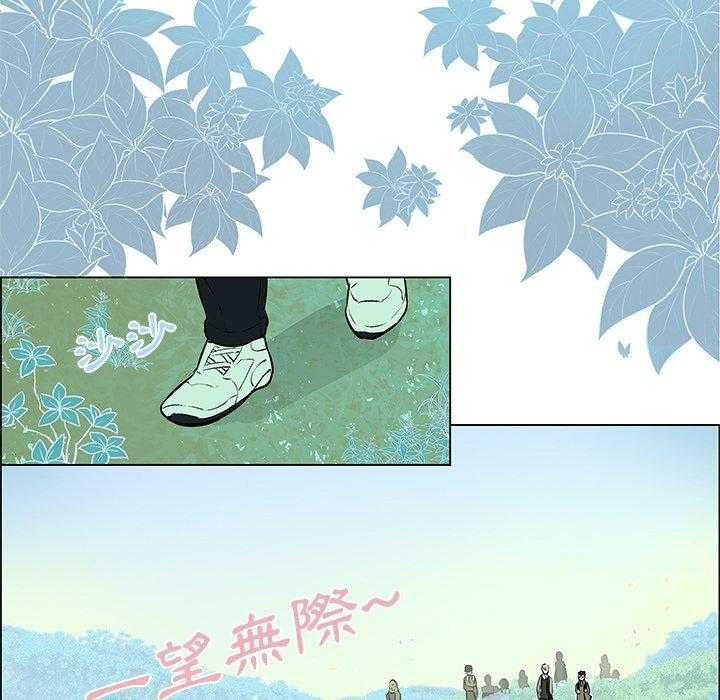 《Settia》漫画最新章节第13话 13免费下拉式在线观看章节第【42】张图片