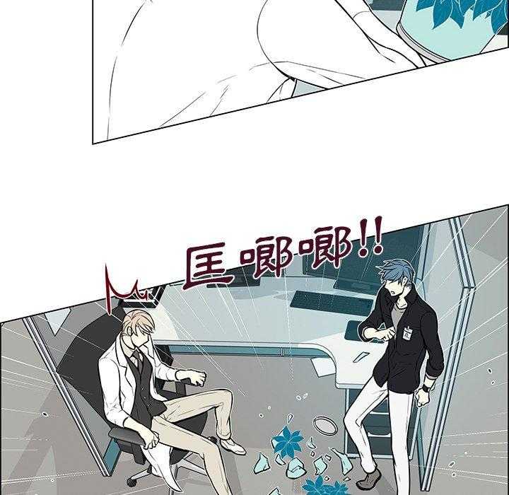 《Settia》漫画最新章节第14话 14免费下拉式在线观看章节第【15】张图片