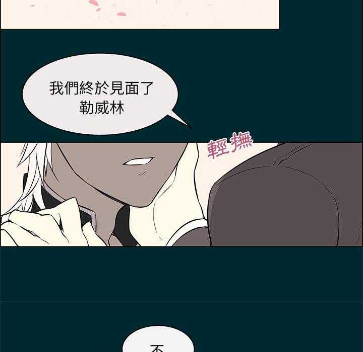 《Settia》漫画最新章节第15话 15免费下拉式在线观看章节第【7】张图片