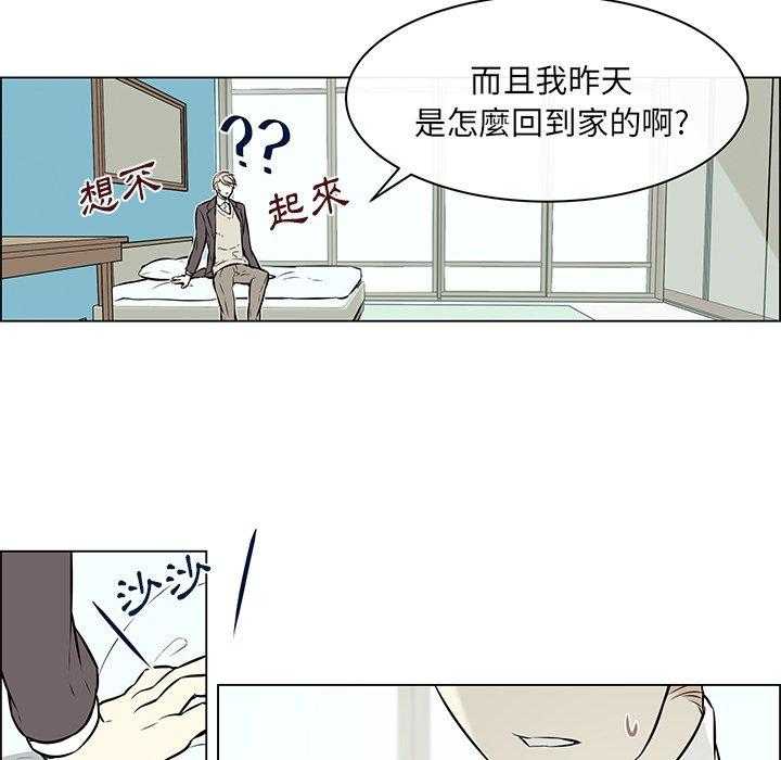 《Settia》漫画最新章节第15话 15免费下拉式在线观看章节第【3】张图片