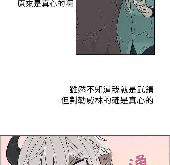 《Settia》漫画最新章节第16话 16免费下拉式在线观看章节第【25】张图片