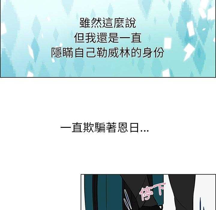 《Settia》漫画最新章节第16话 16免费下拉式在线观看章节第【23】张图片