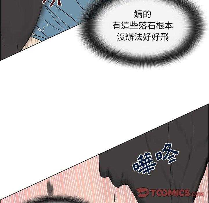 《Settia》漫画最新章节第17话 17免费下拉式在线观看章节第【18】张图片