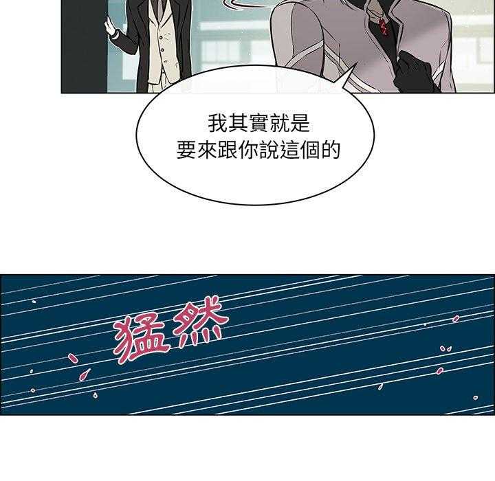 《Settia》漫画最新章节第19话 19免费下拉式在线观看章节第【23】张图片