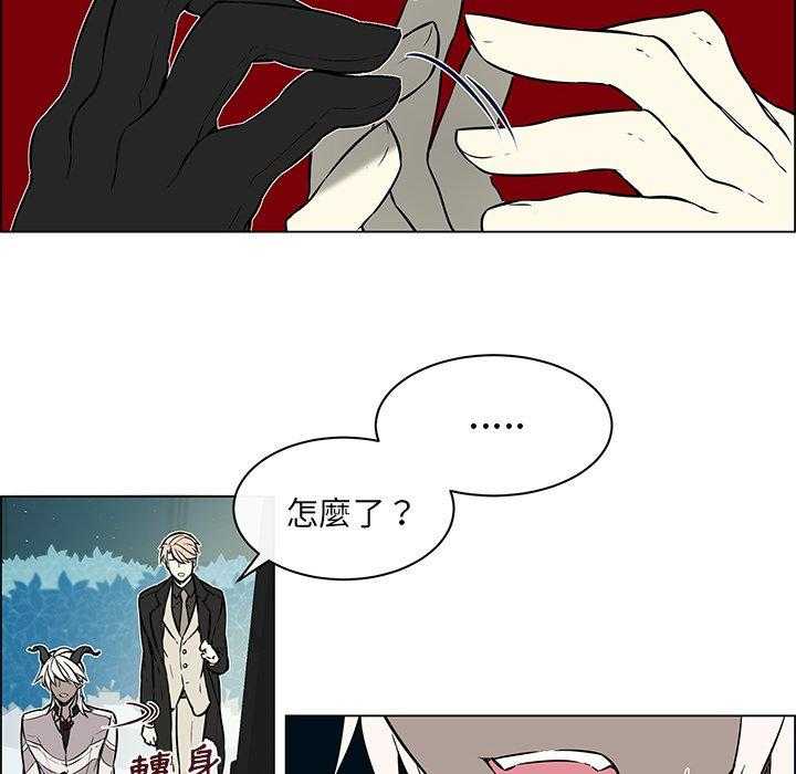 《Settia》漫画最新章节第19话 19免费下拉式在线观看章节第【35】张图片