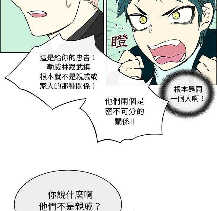 《Settia》漫画最新章节第19话 19免费下拉式在线观看章节第【8】张图片