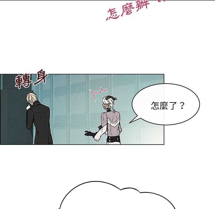 《Settia》漫画最新章节第19话 19免费下拉式在线观看章节第【26】张图片