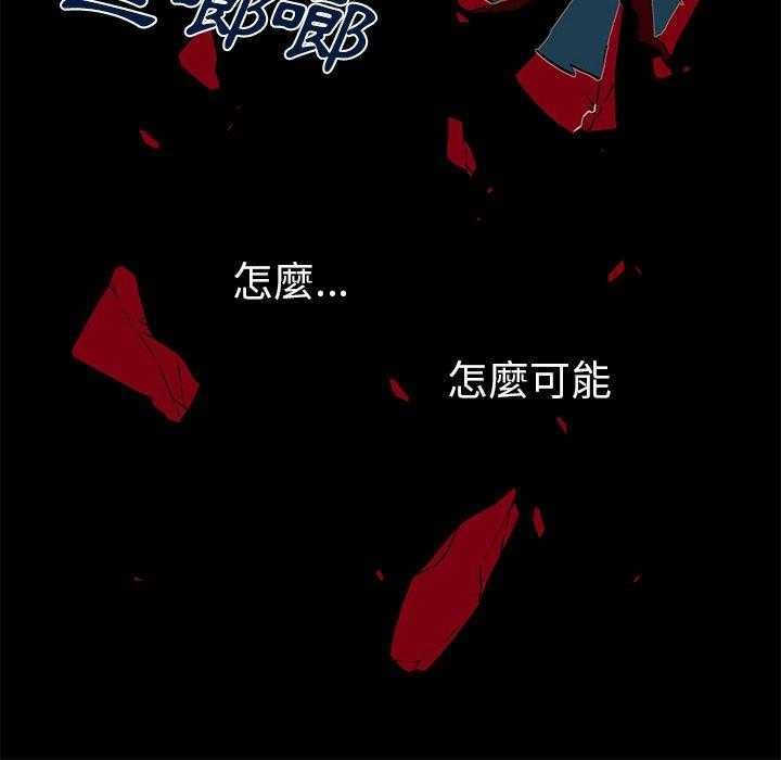 《Settia》漫画最新章节第23话 23免费下拉式在线观看章节第【34】张图片