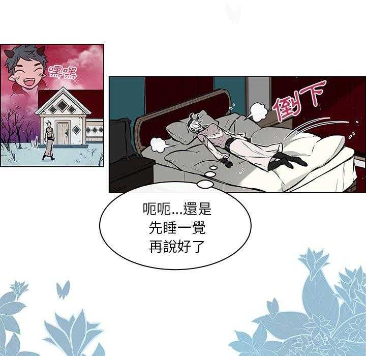 《Settia》漫画最新章节第23话 23免费下拉式在线观看章节第【50】张图片