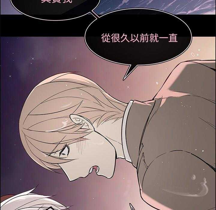 《Settia》漫画最新章节第25话 25免费下拉式在线观看章节第【20】张图片