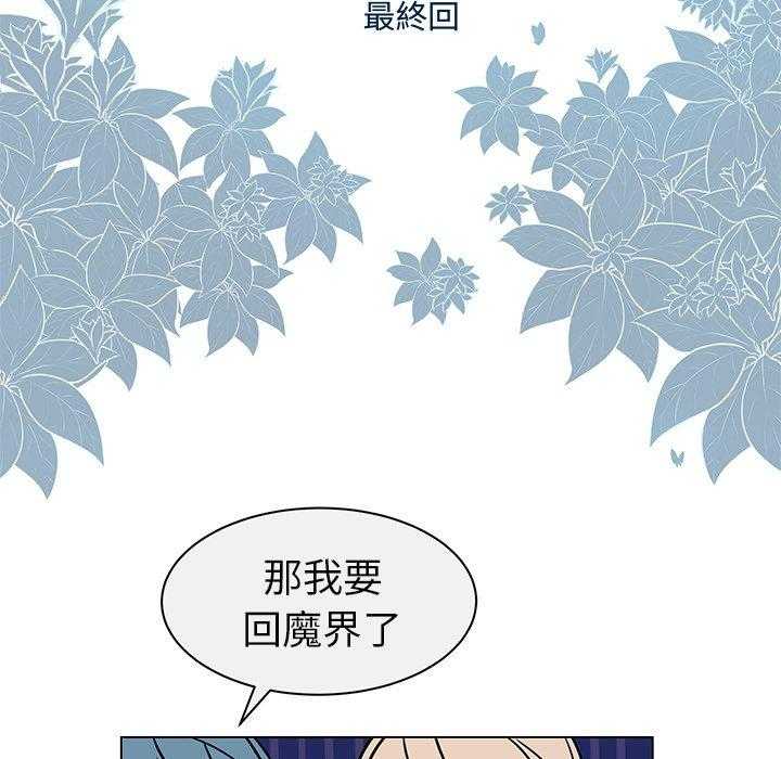 《Settia》漫画最新章节第26话 26免费下拉式在线观看章节第【50】张图片