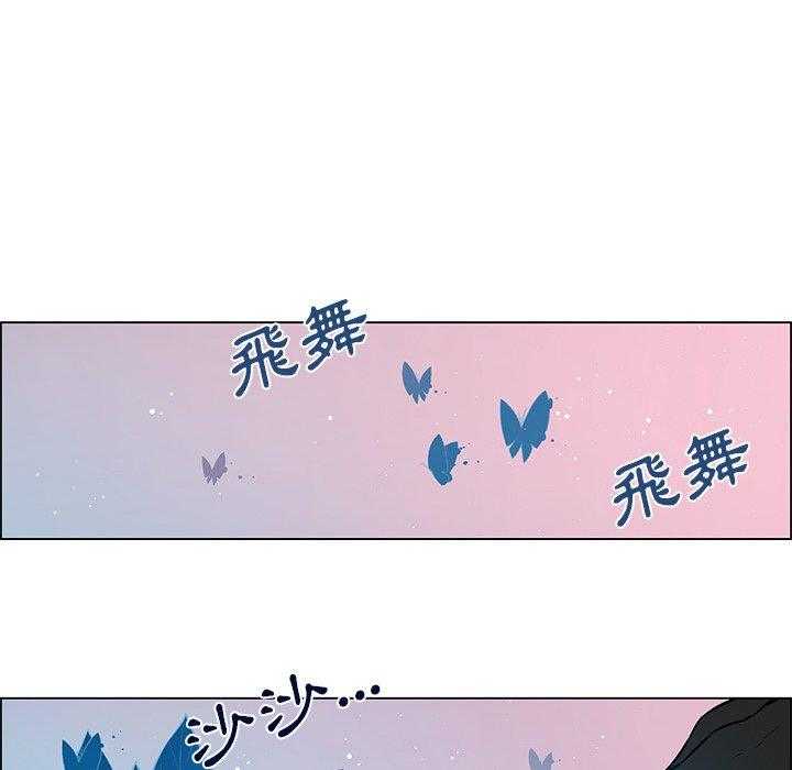 《Settia》漫画最新章节第26话 26免费下拉式在线观看章节第【12】张图片